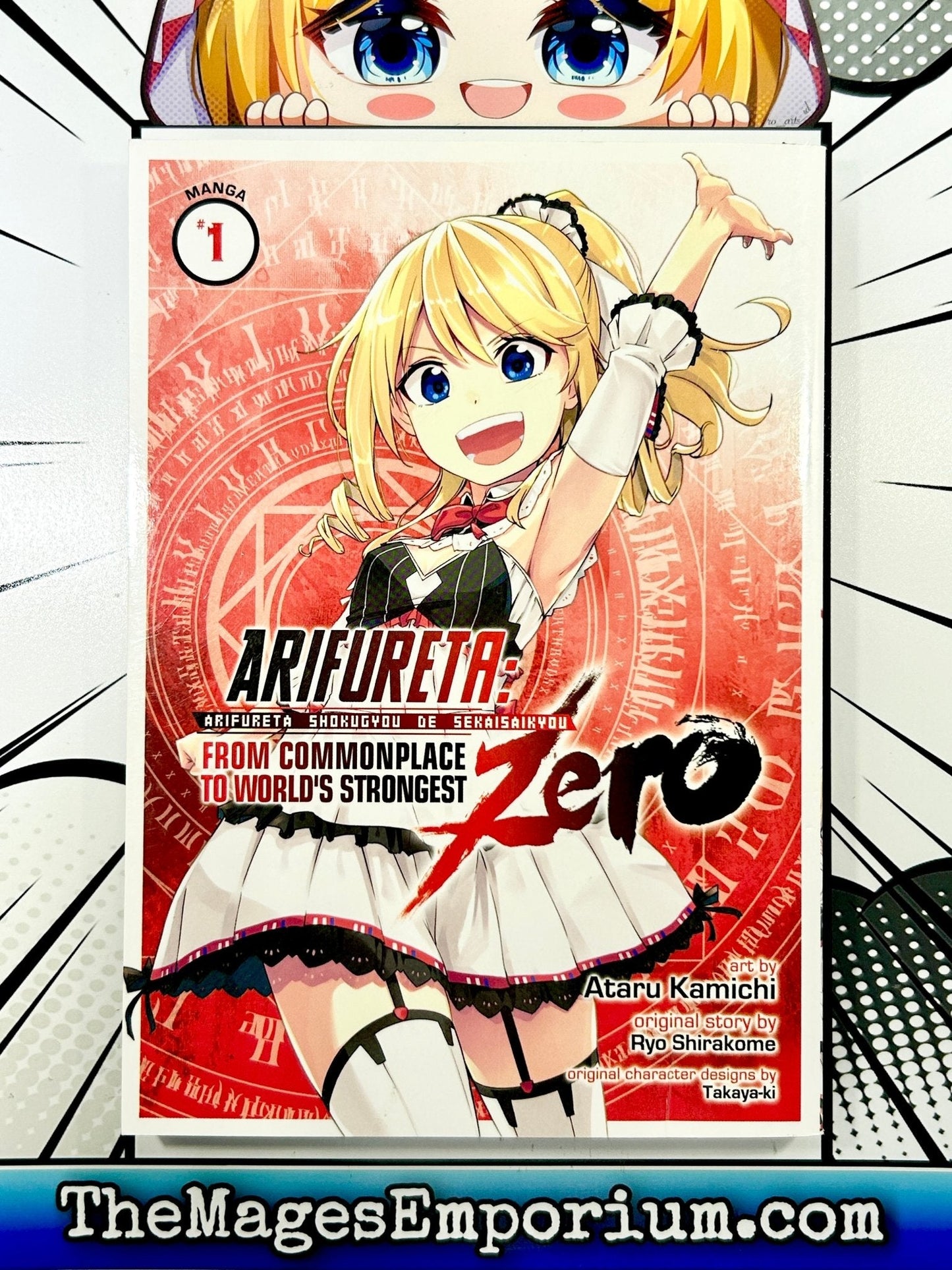 Arifureta: From Commonplace to World's Strongest ZERO Vol 1