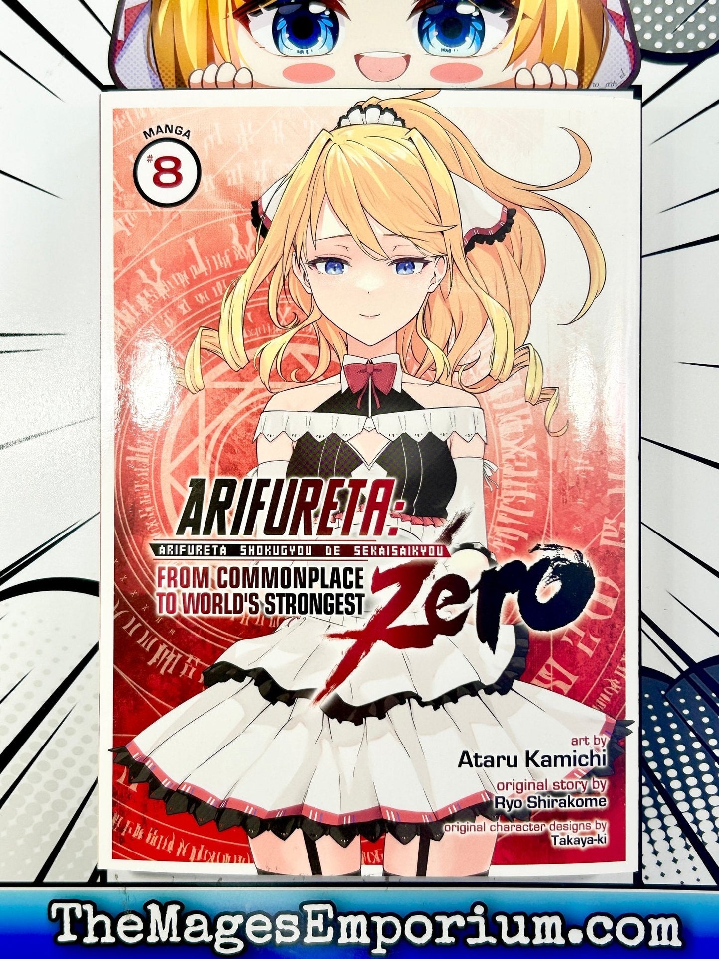 Arifureta From Commonplace to World's Strongest Zero Vol 8