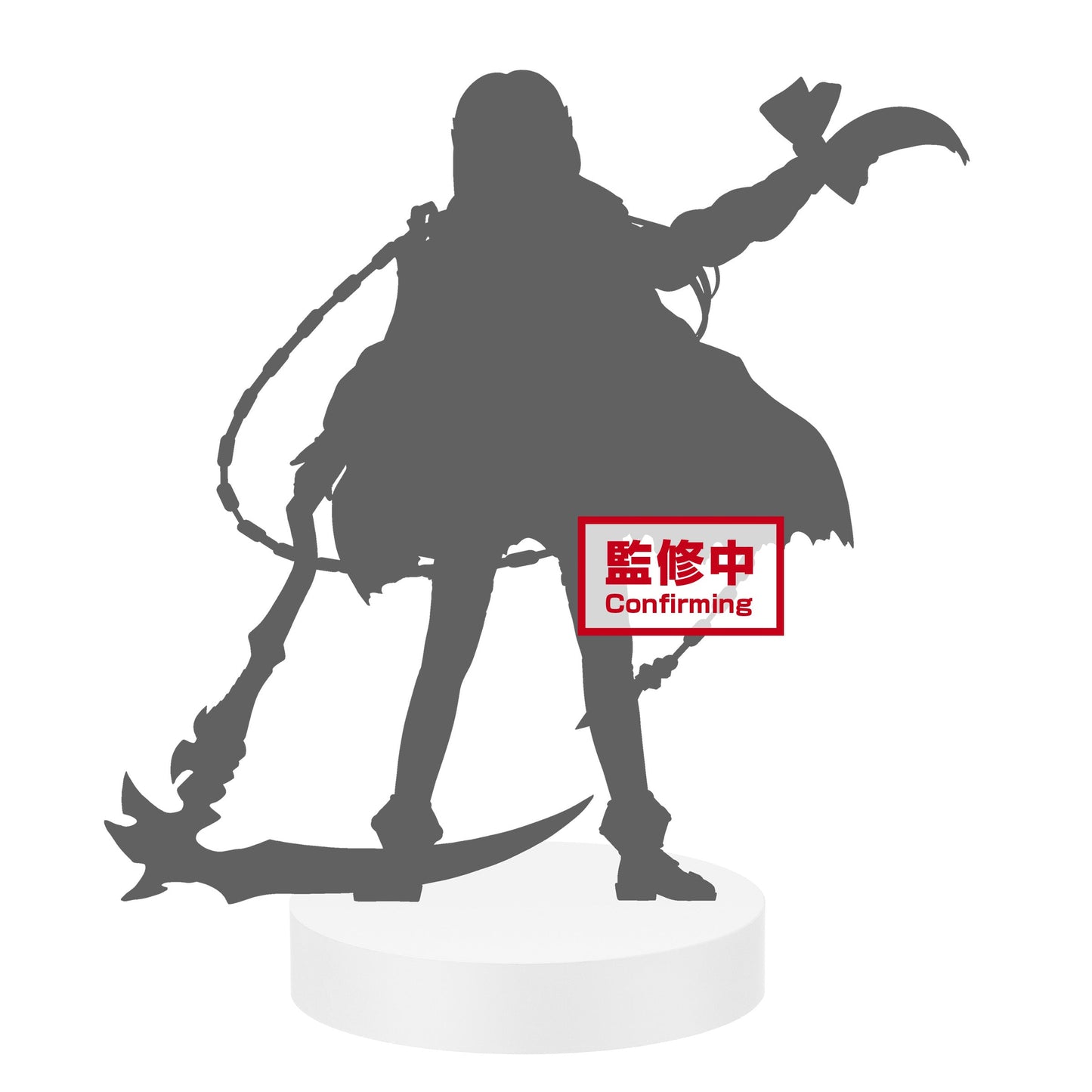 Banpresto: Fate/Grand Order - The Girl Who Bears Destiny - Ana EXQ Figure