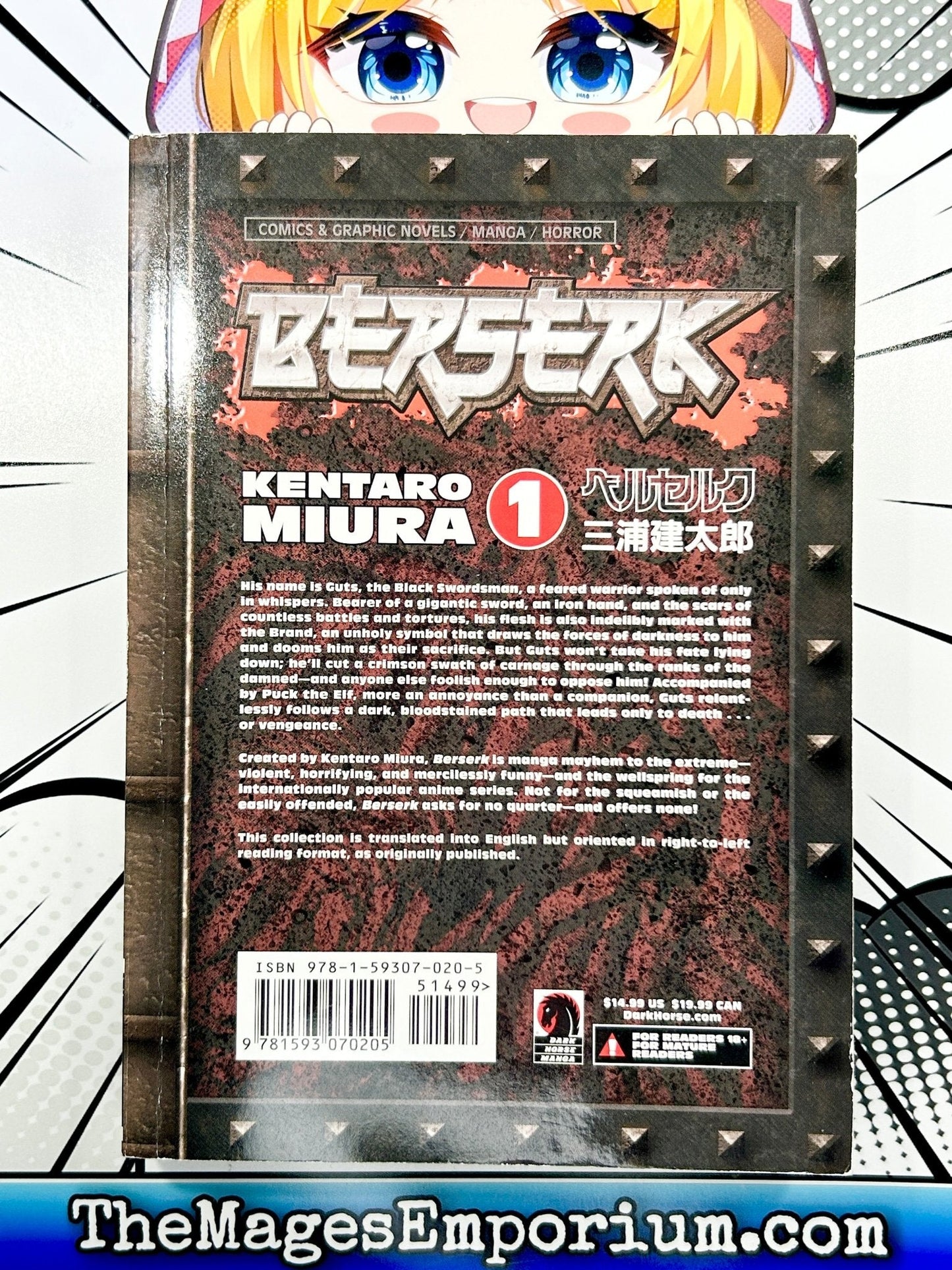 Berserk Vol 1