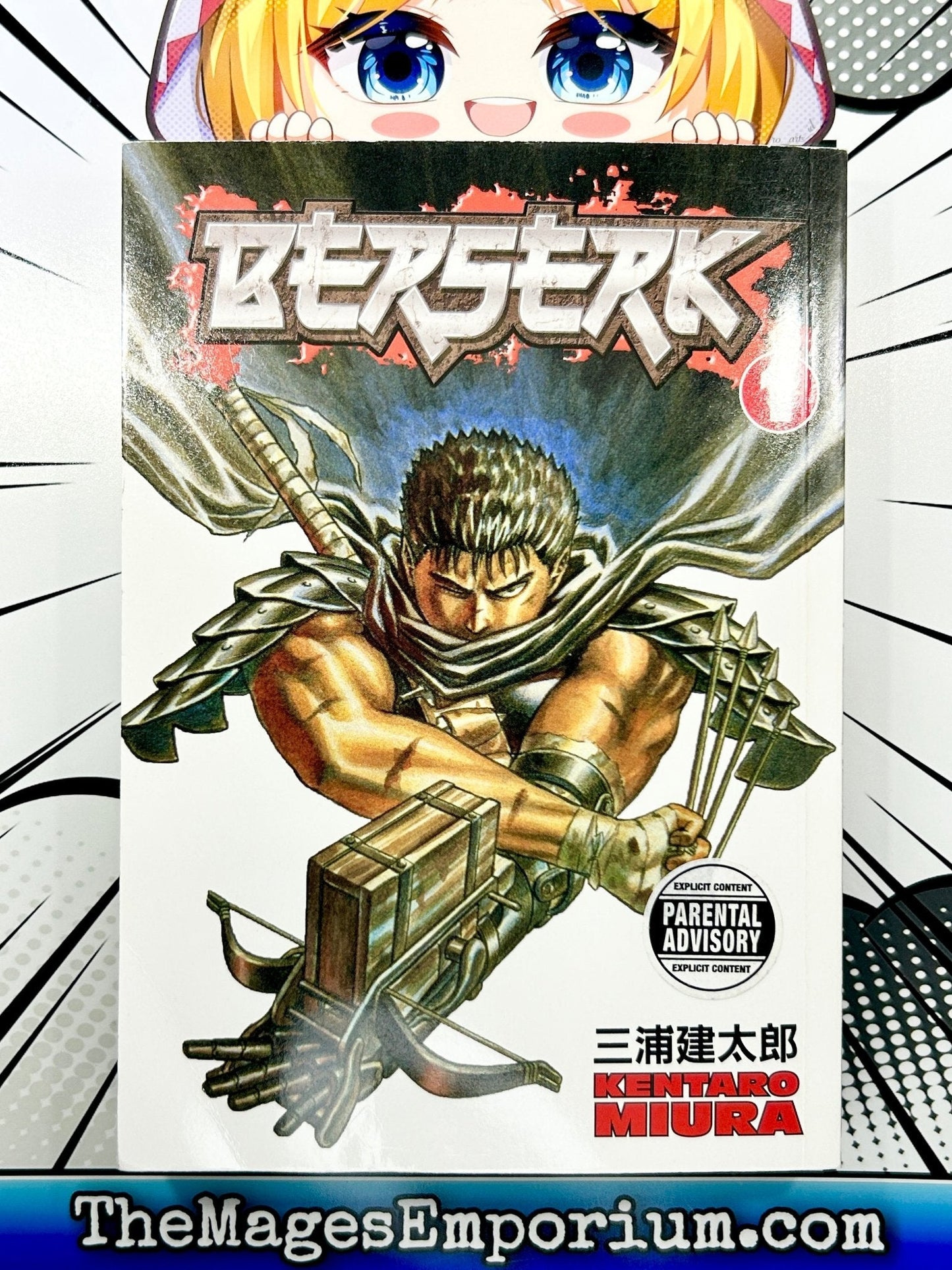 Berserk Vol 1