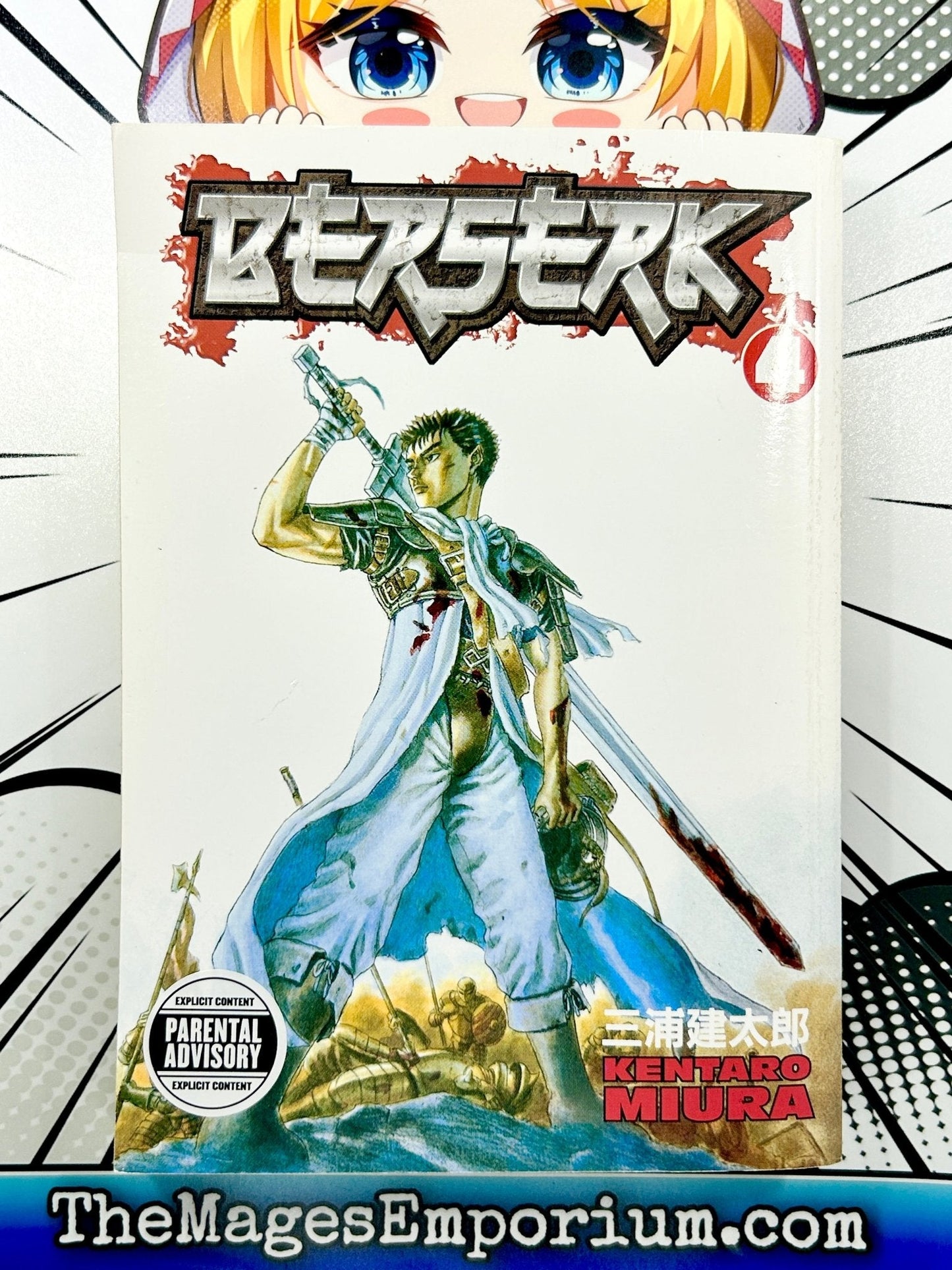 Berserk Vol 4