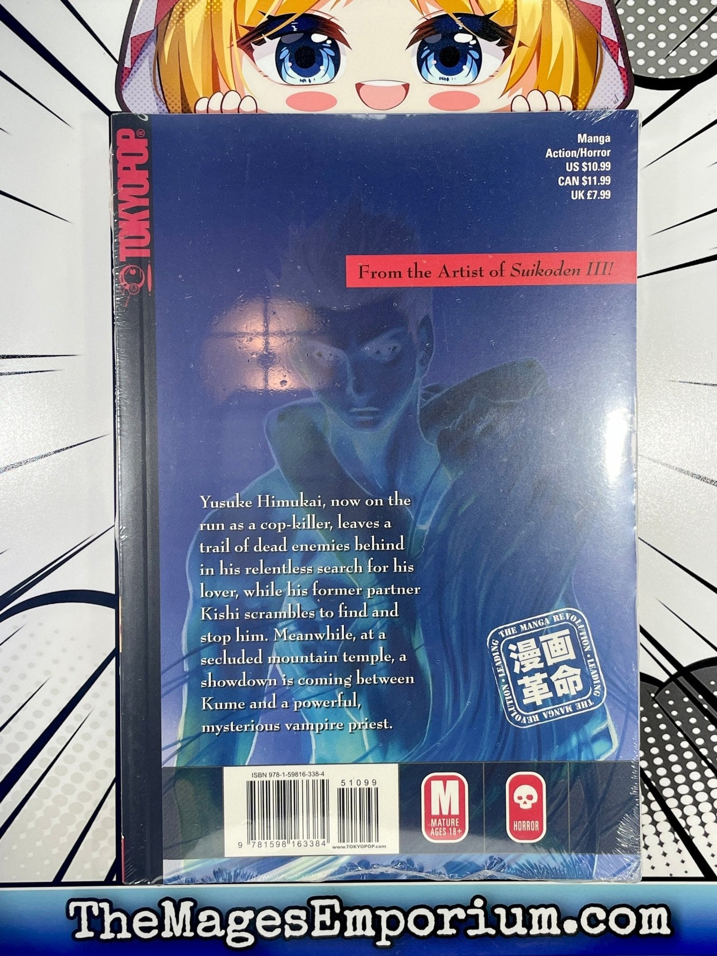 Blood Sucker Vol 7
