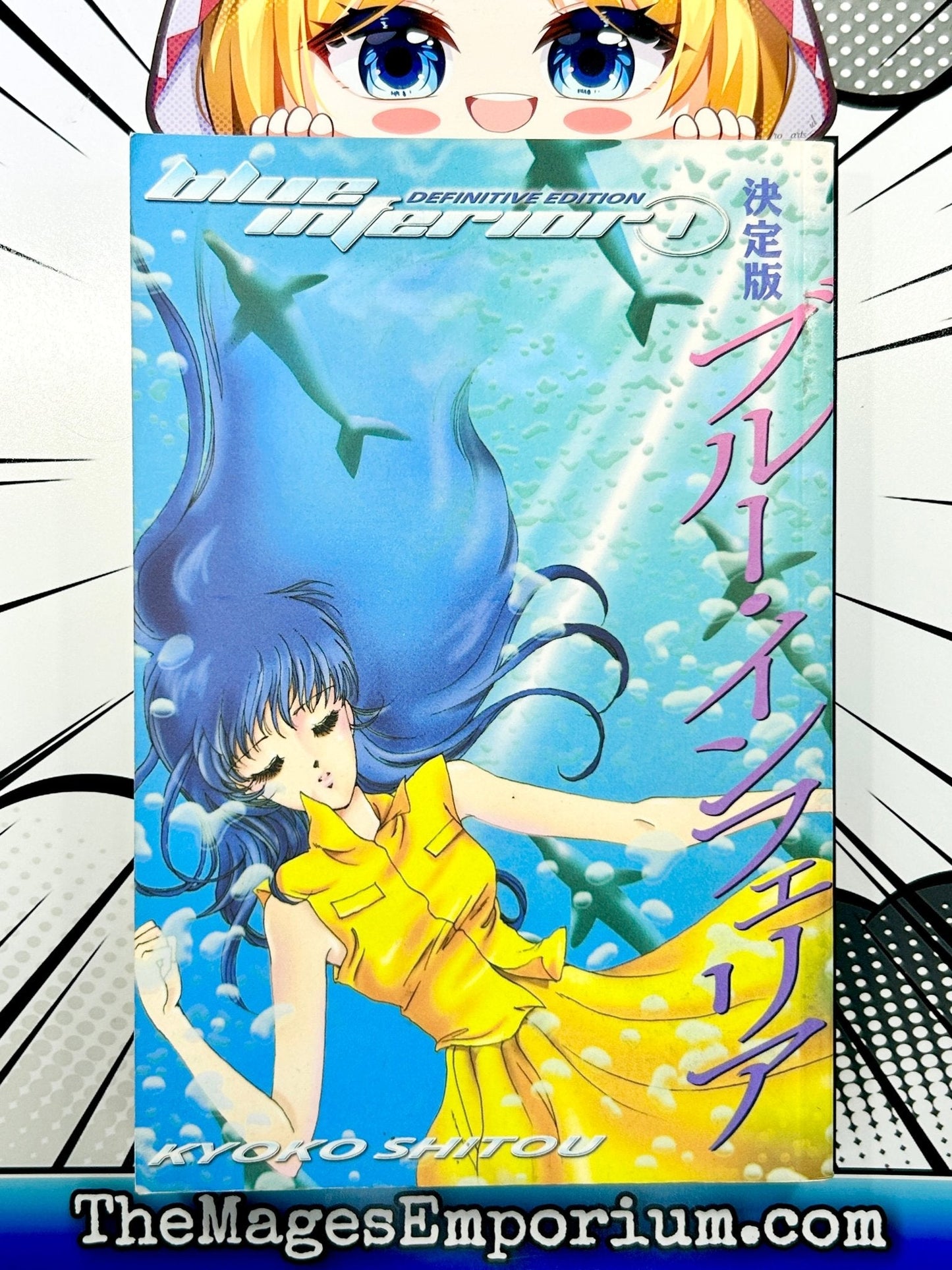 Blue Inferior Definitive Edition Vol 1