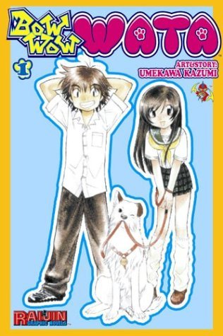 Bow Wow Wata Vol 1