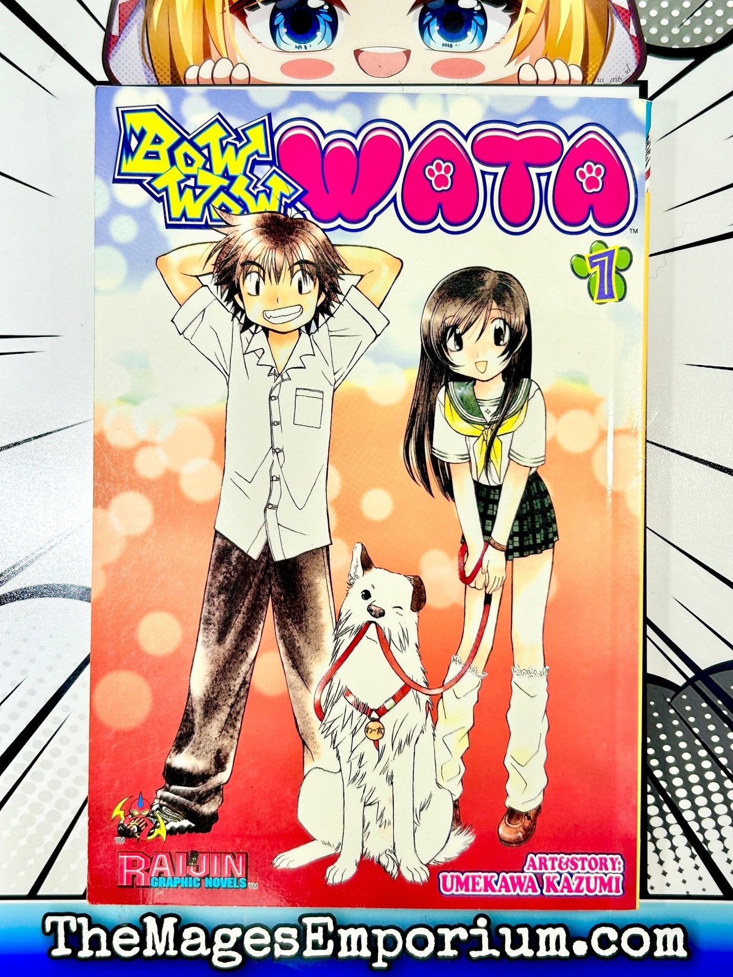 Bow Wow Wata Vol 1