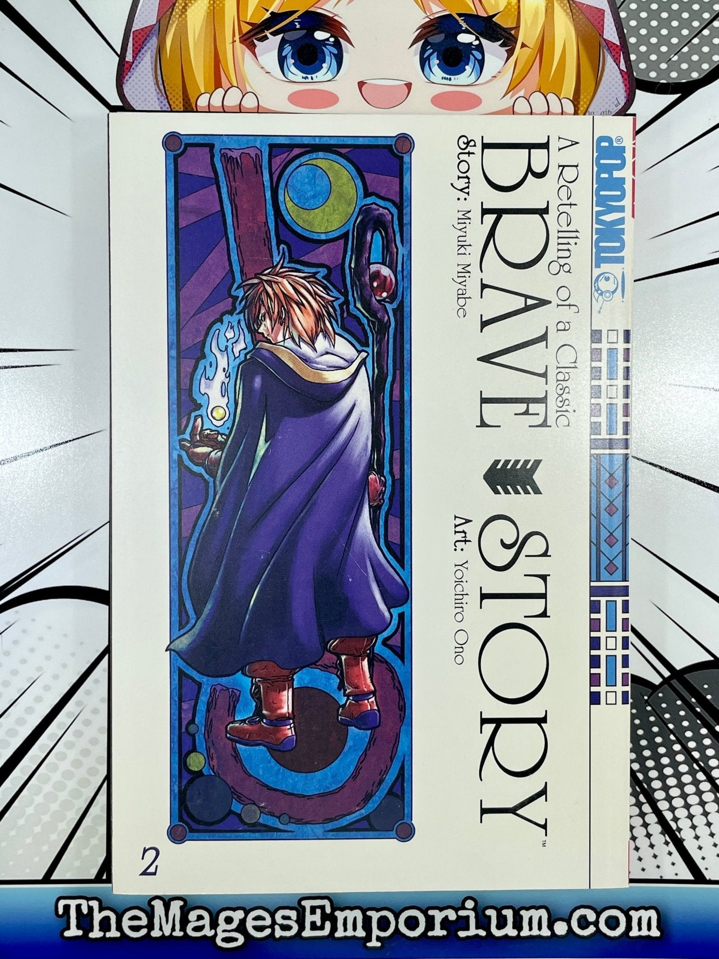 Brave Story Vol 2
