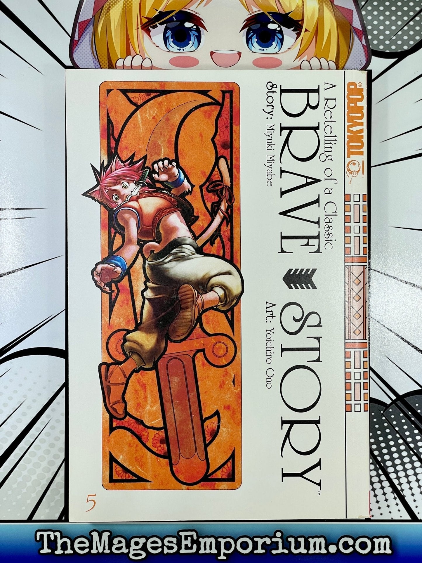 Brave Story Vol 5