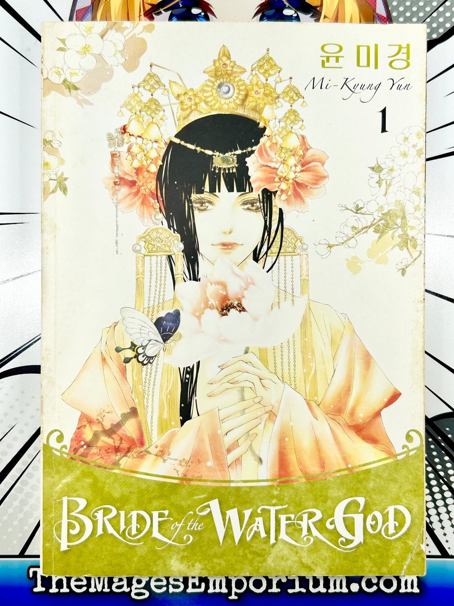 Bride of the Water God Vol 1