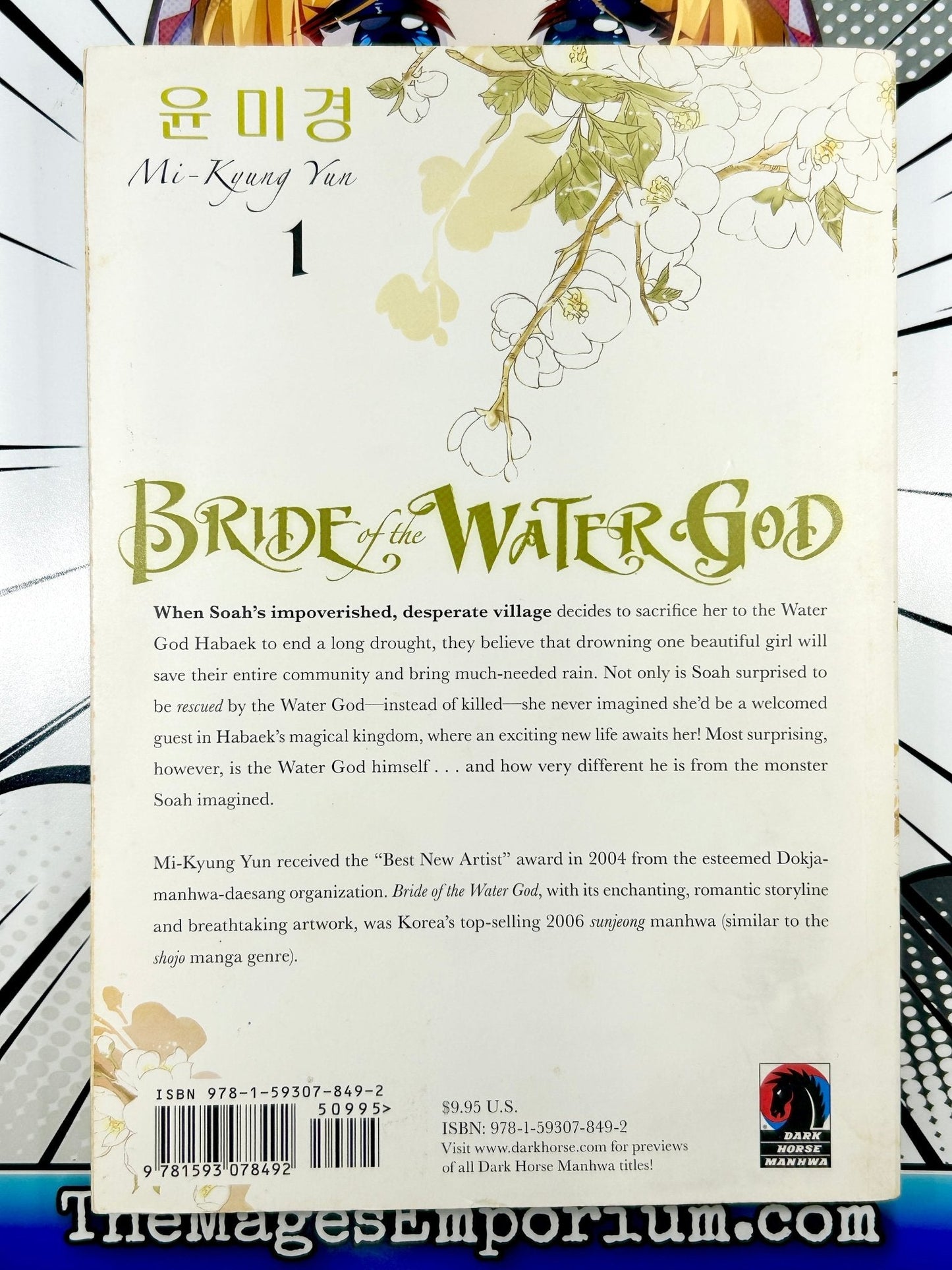 Bride of the Water God Vol 1
