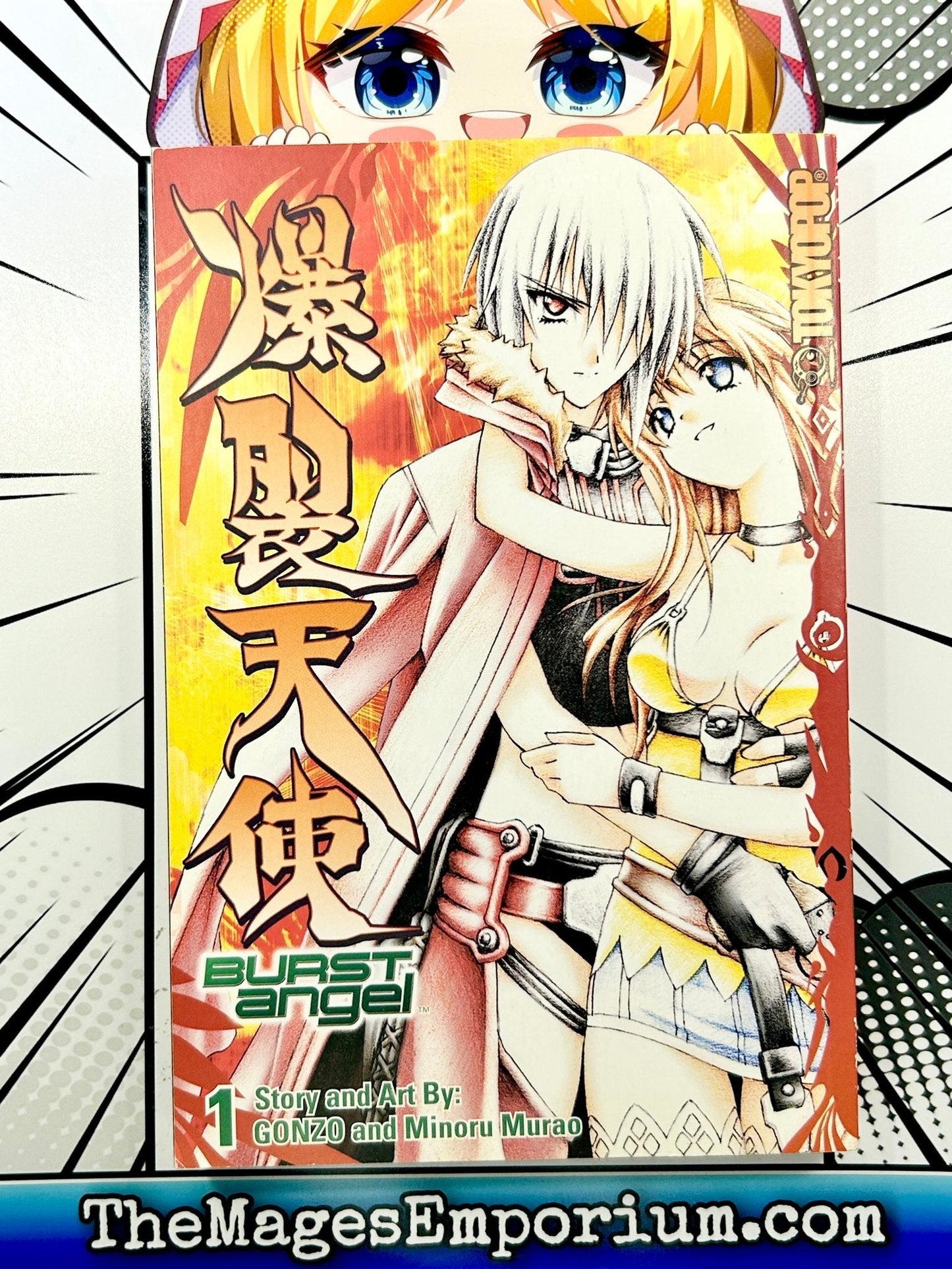 Burst Angel Vol 1