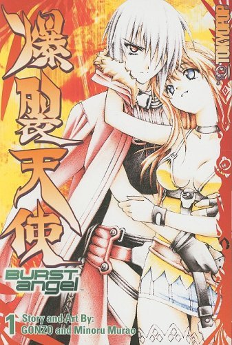 Burst Angel Vol 1