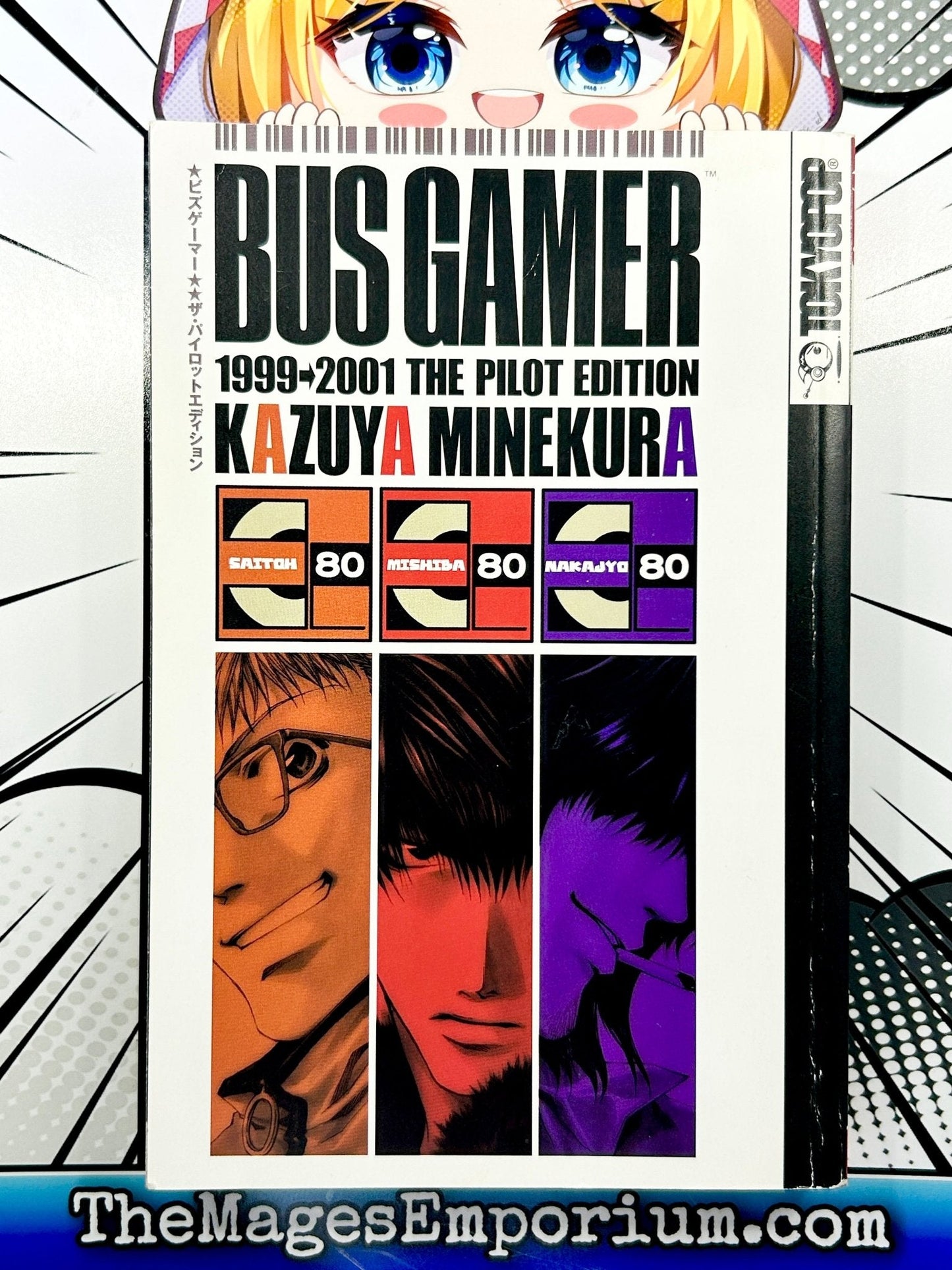 Bus Gamer 1999 - 2001 The Pilot Edition