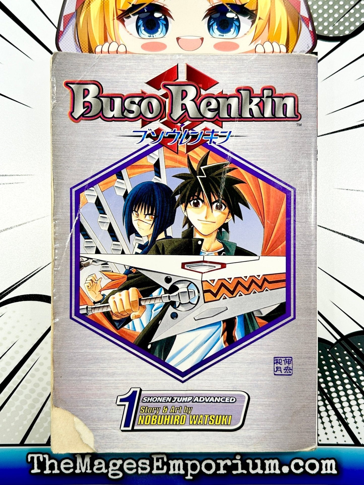 Buso Renkin Vol 1