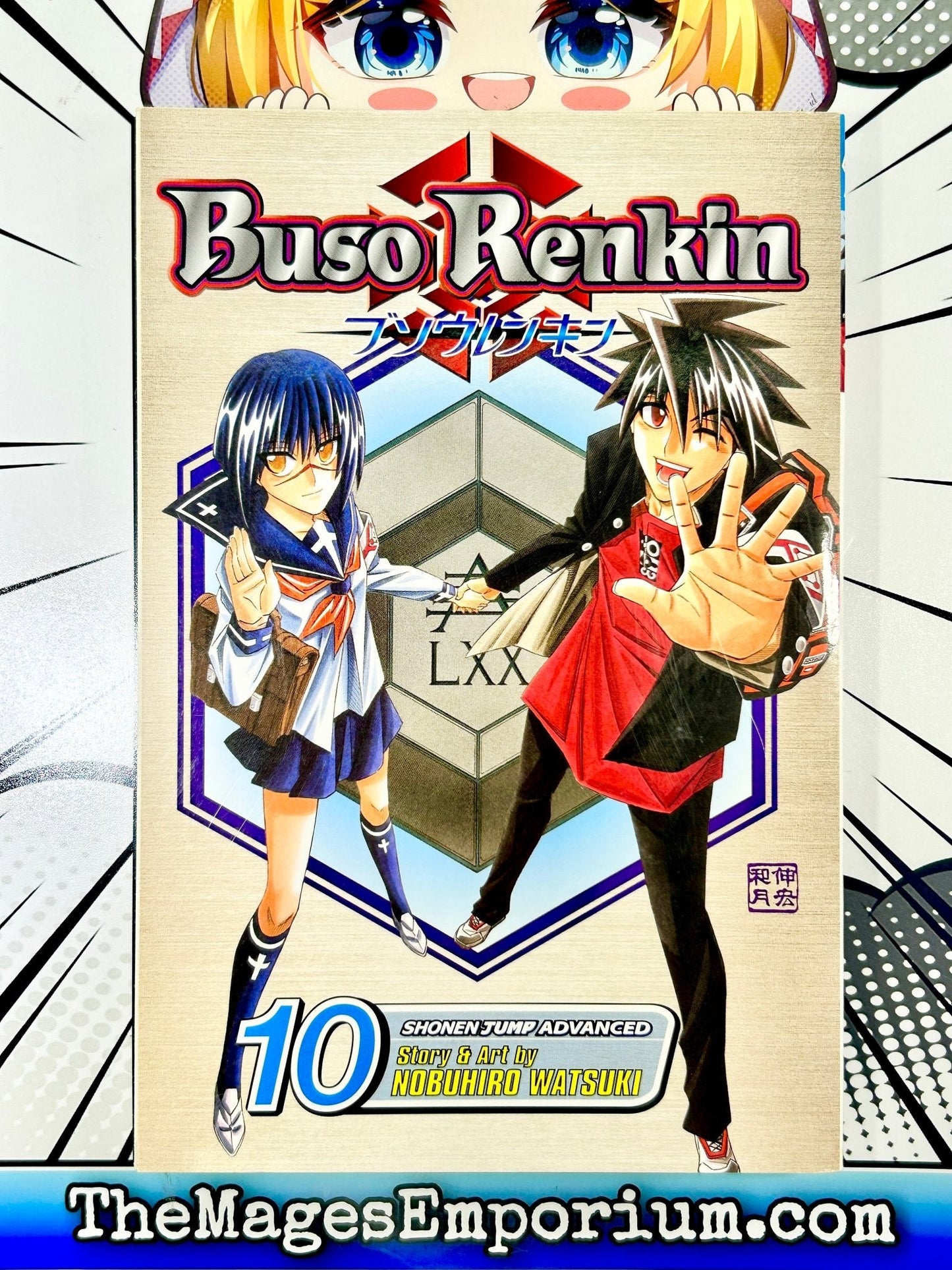 Buso Renkin Vol 10