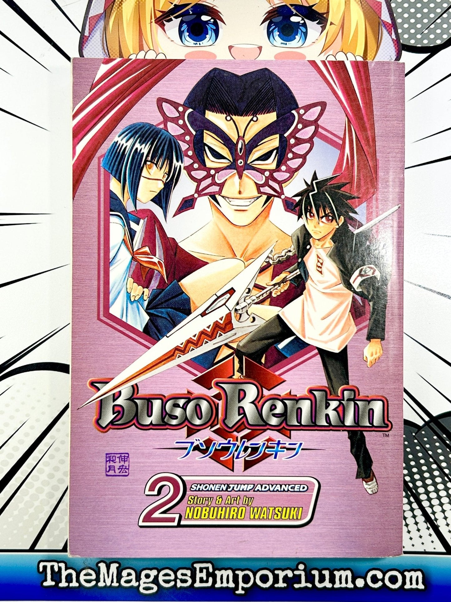 Buso Renkin Vol 2