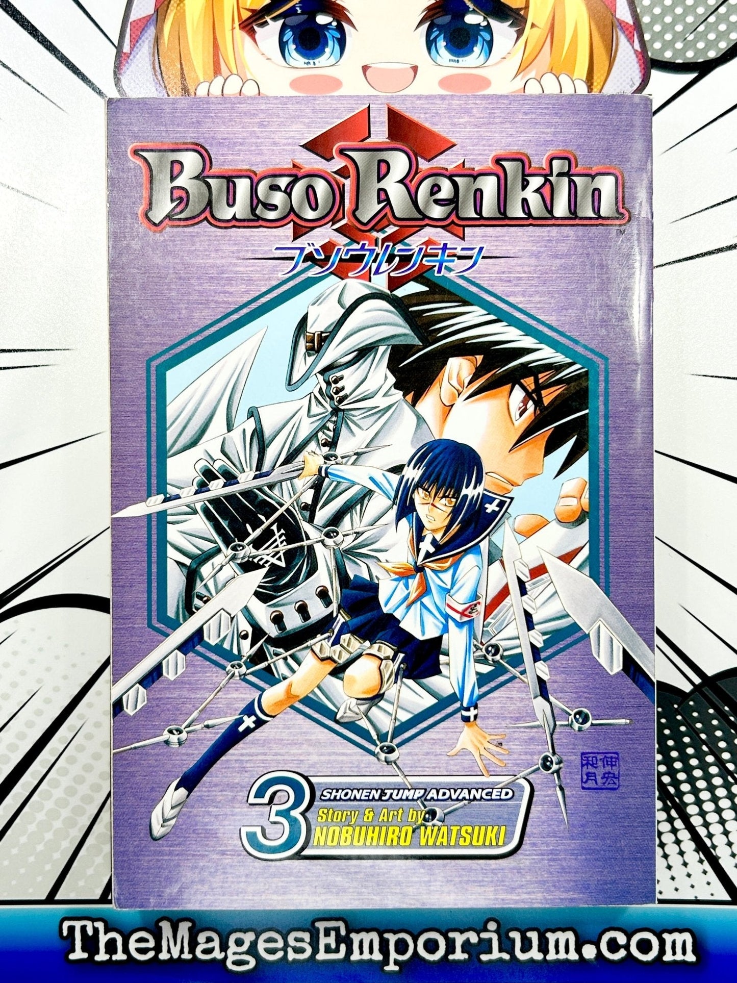 Buso Renkin Vol 3