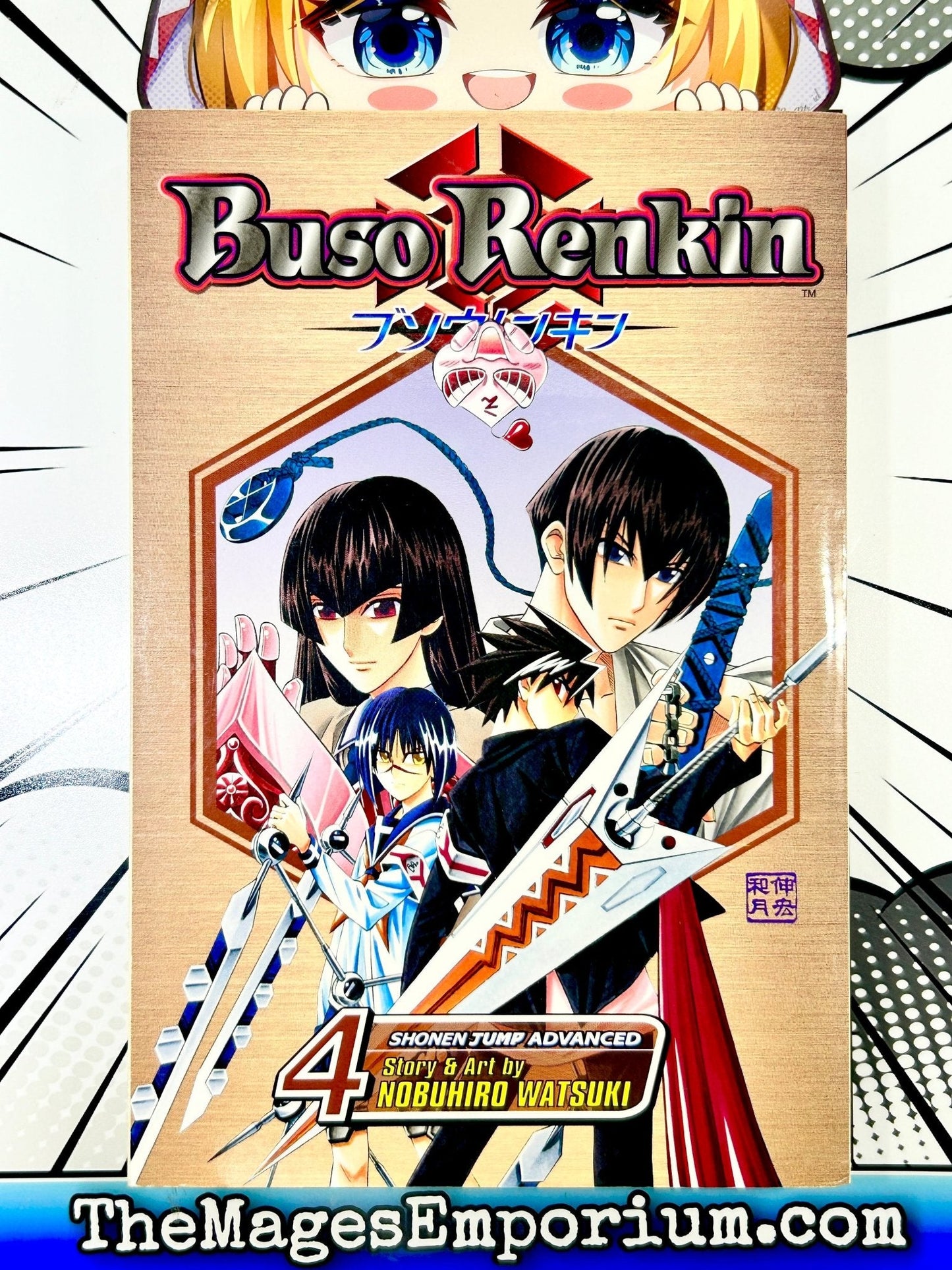 Buso Renkin Vol 4