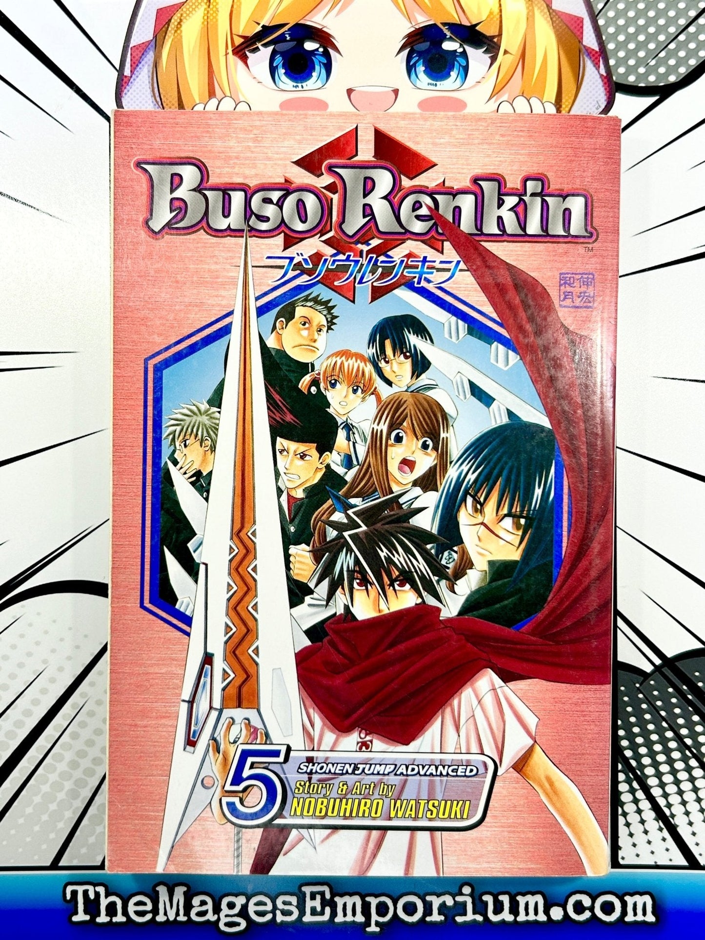 Buso Renkin Vol 5
