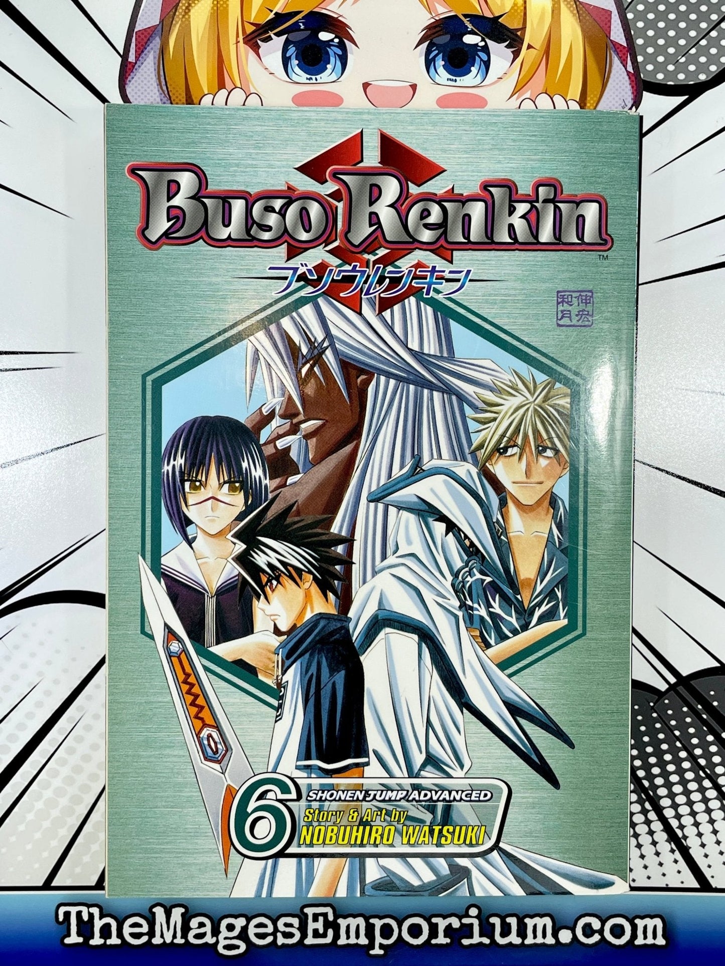 Buso Renkin Vol 6
