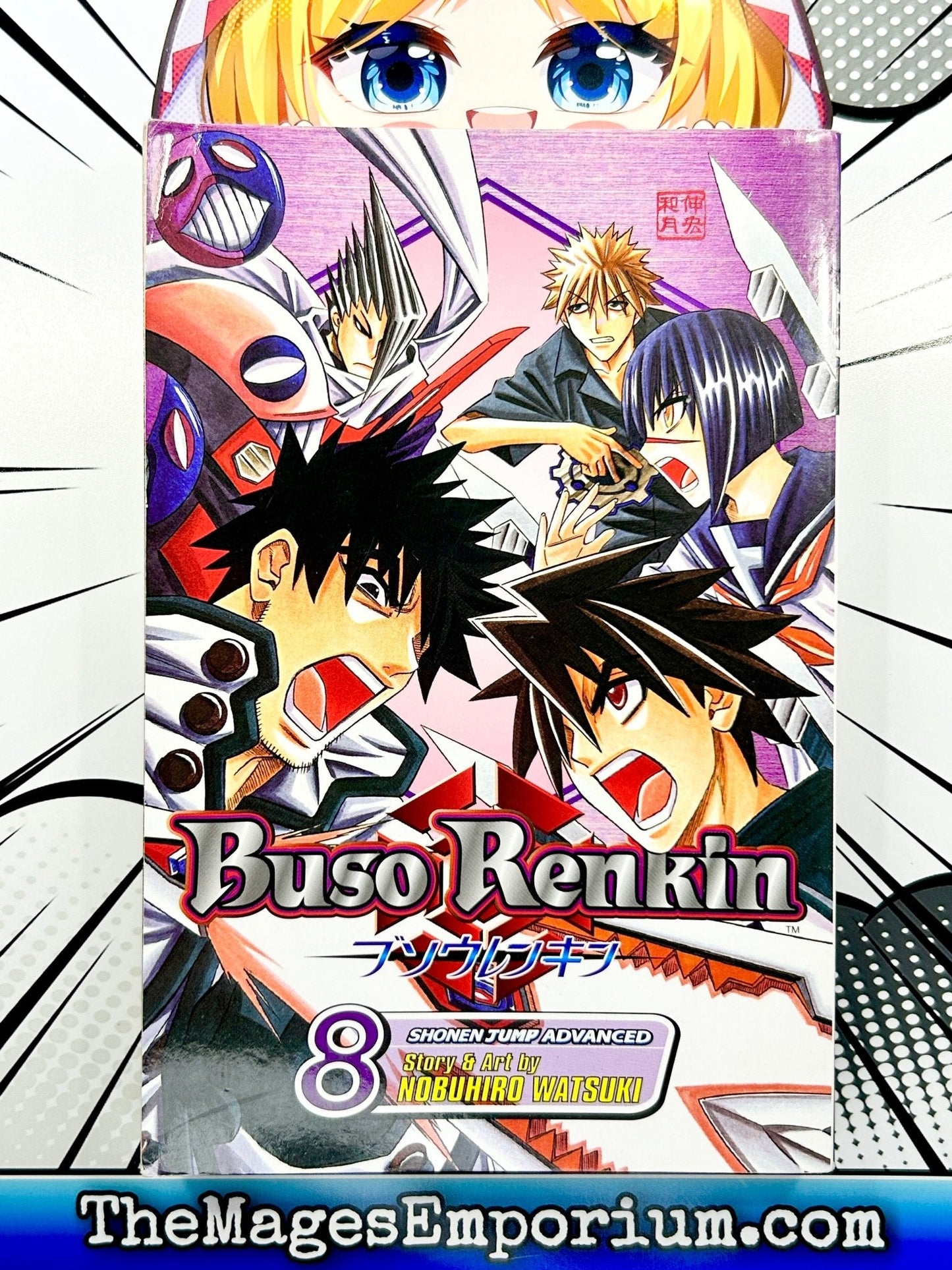 Buso Renkin Vol 8