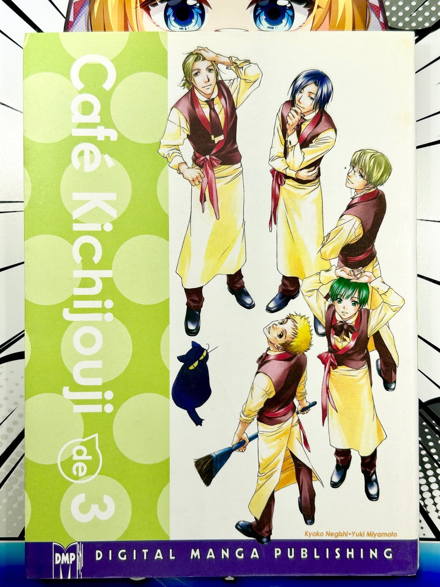 Cafe Kichijouji Vol 3