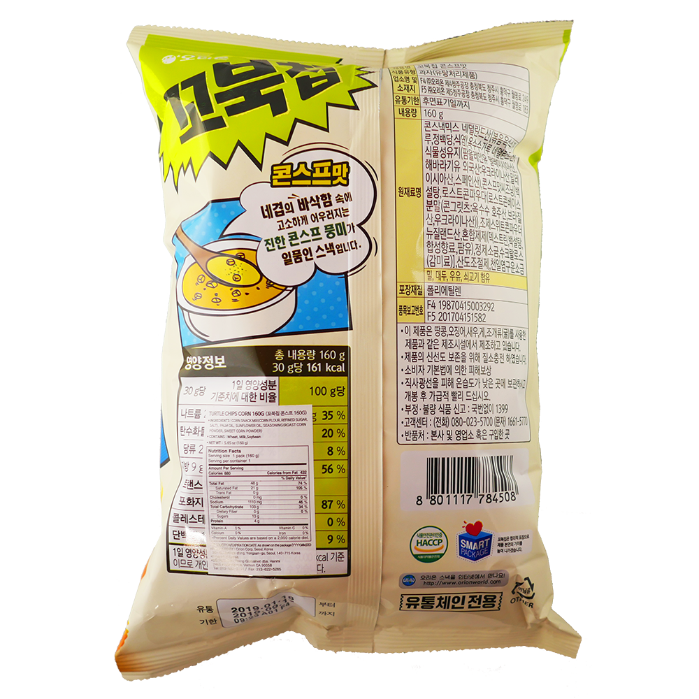 Koreanischer Orion-Schildkrötenchip 꼬북칩 (Korea)