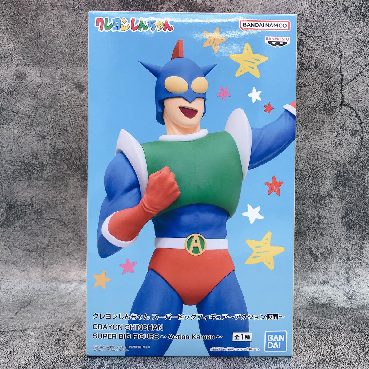 Crayon Shin-chan Action Mask Super Big Figure by Banpresto