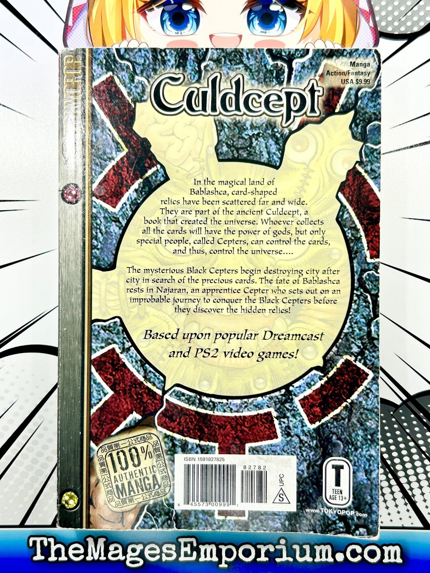 Culdcept Vol 1