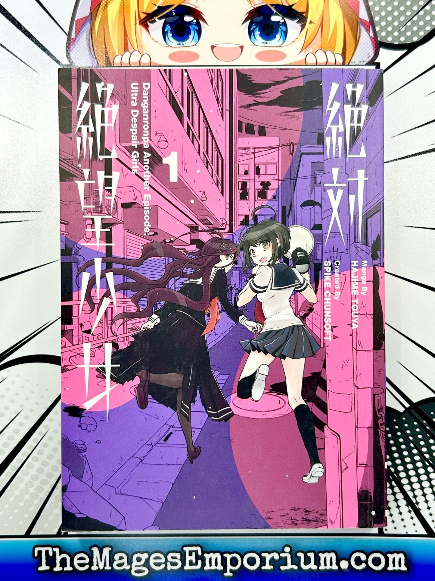 Danganronpa Another Episode: Ultra Despair Girls Vol 1