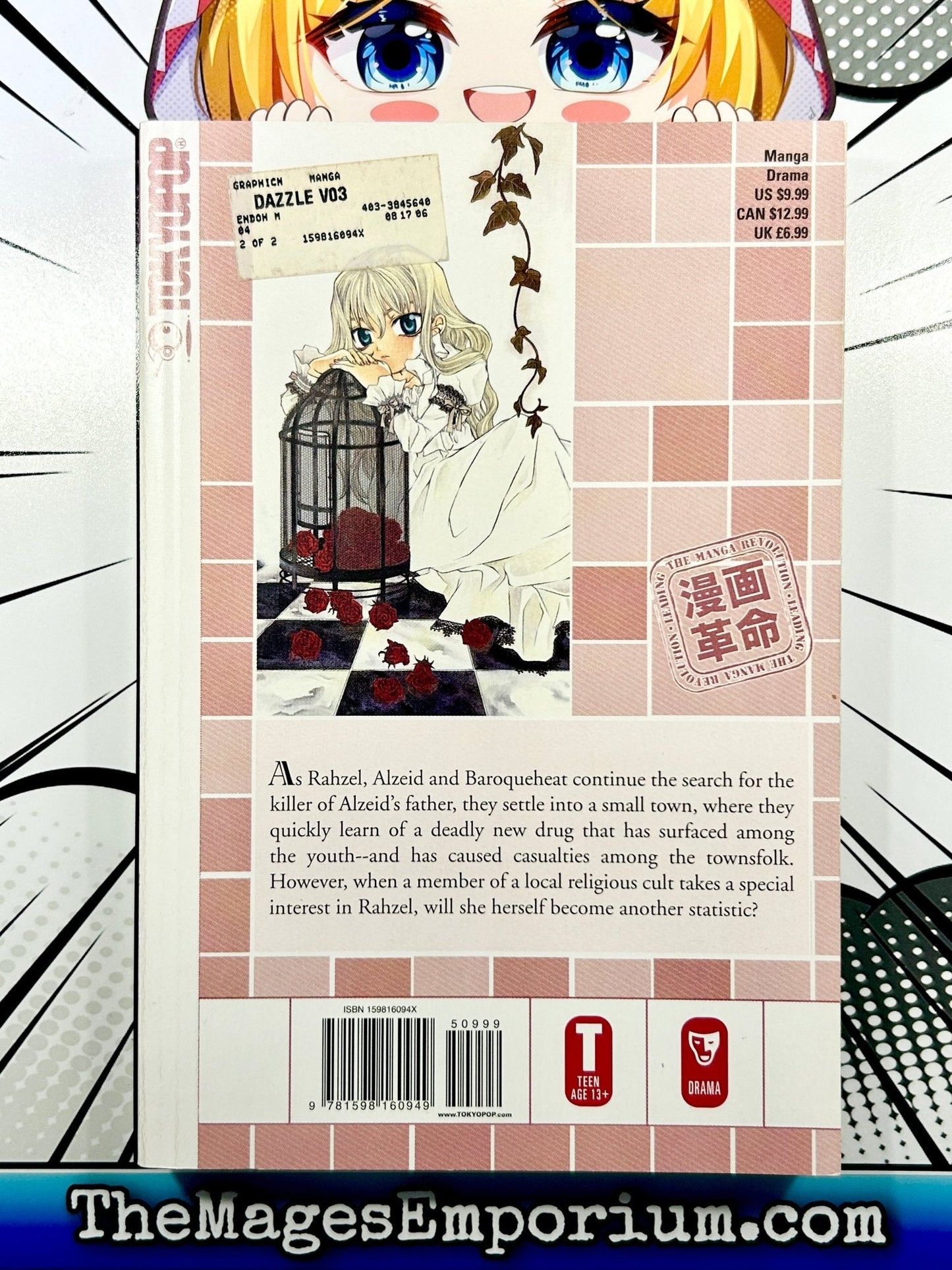 Dazzle Vol 3