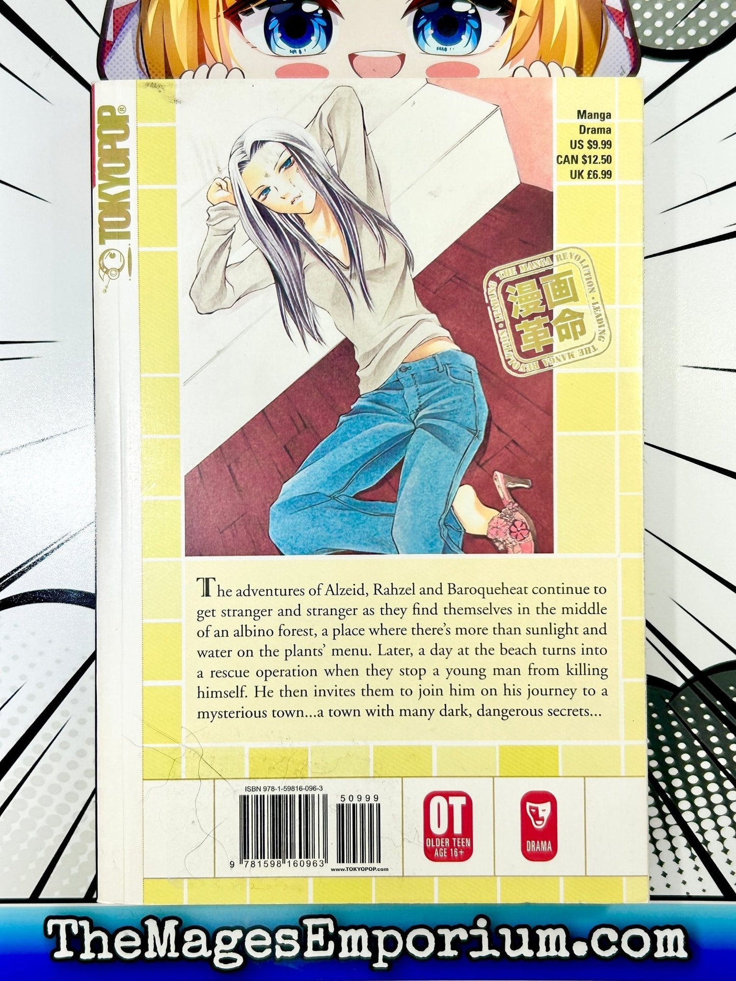 Dazzle Vol 5