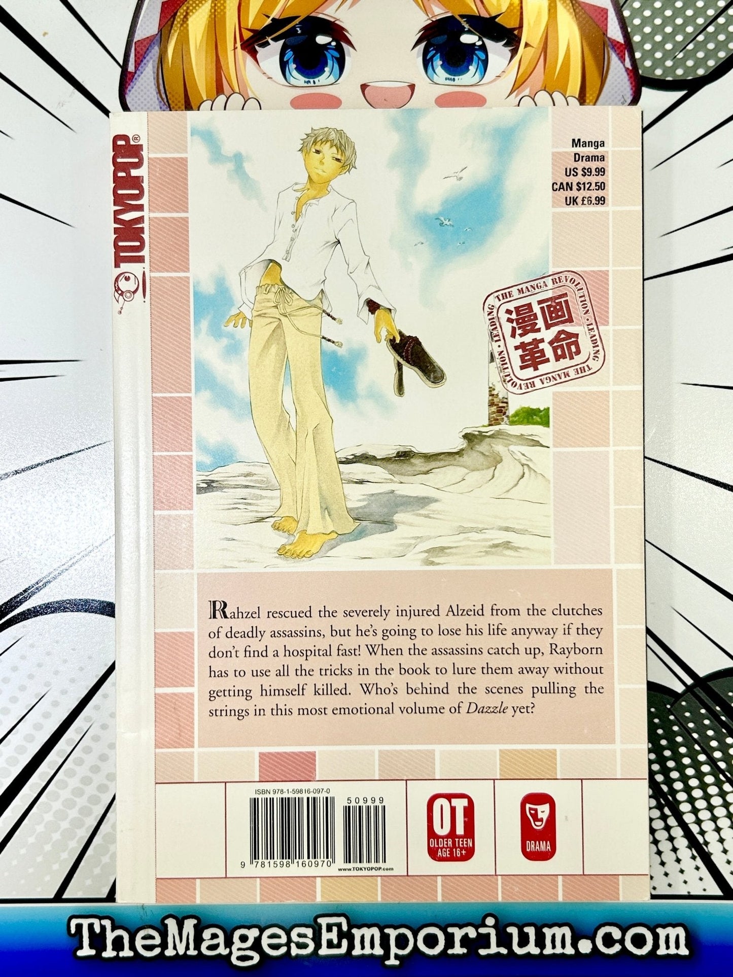 Dazzle Vol 6