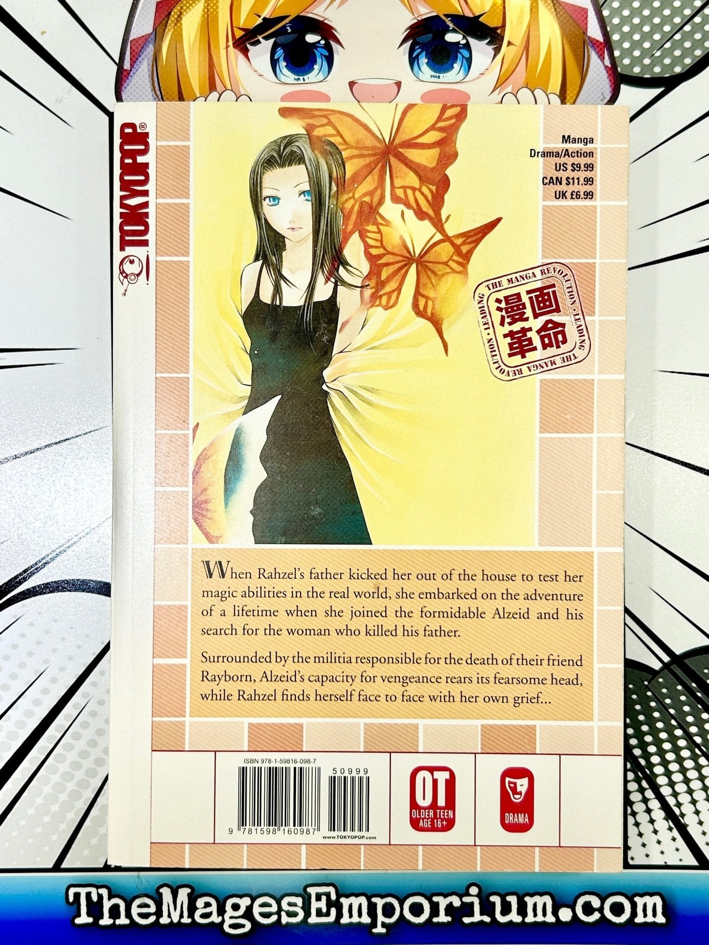 Dazzle Vol 7