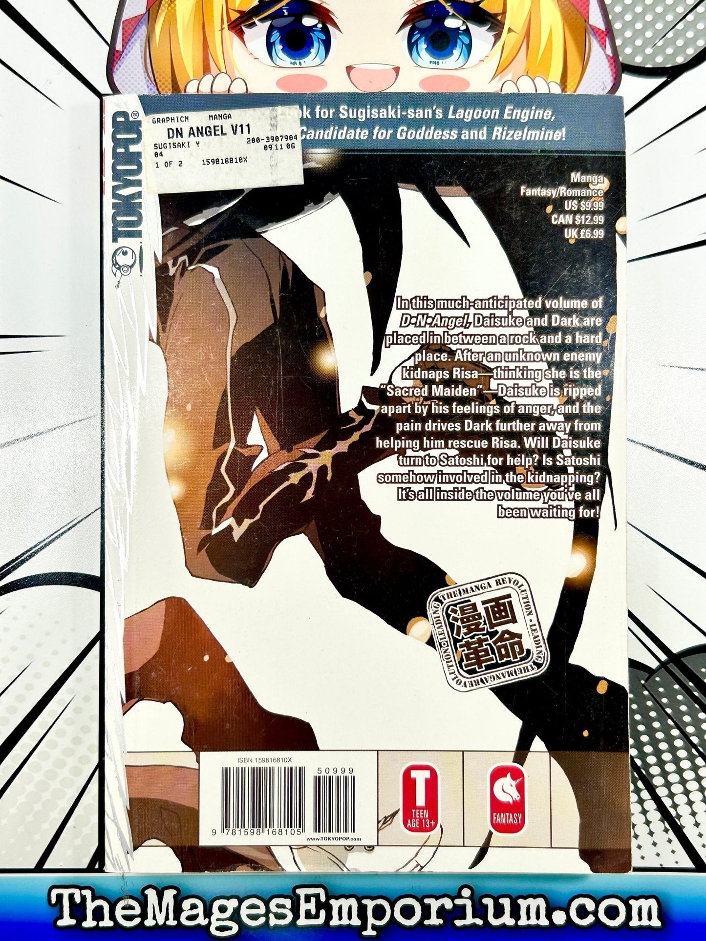 D.N. Angel Vol 11