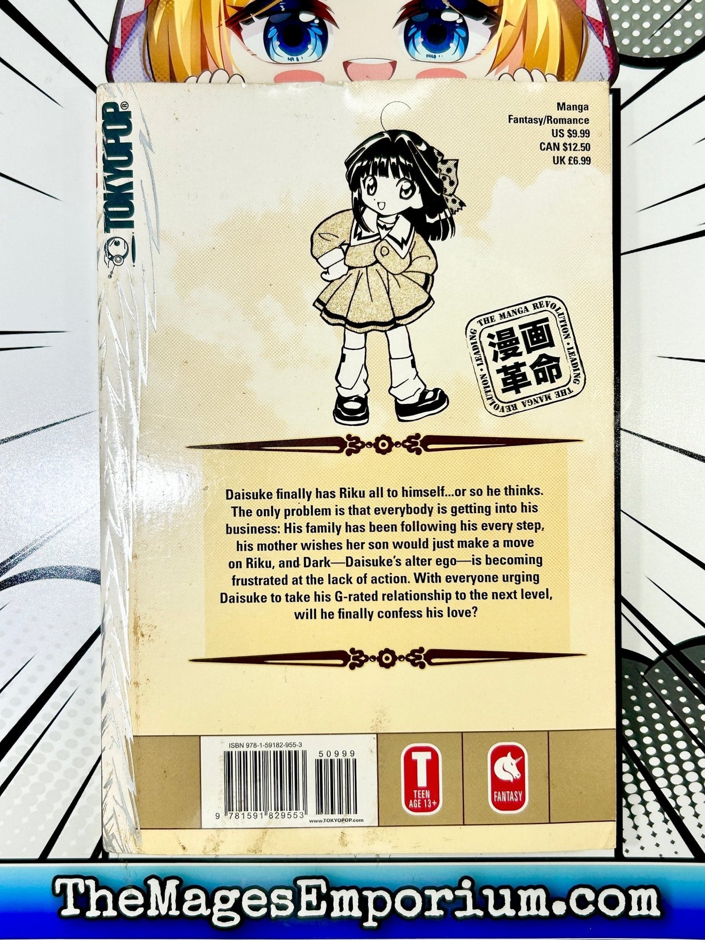 D.N. Angel Vol 6