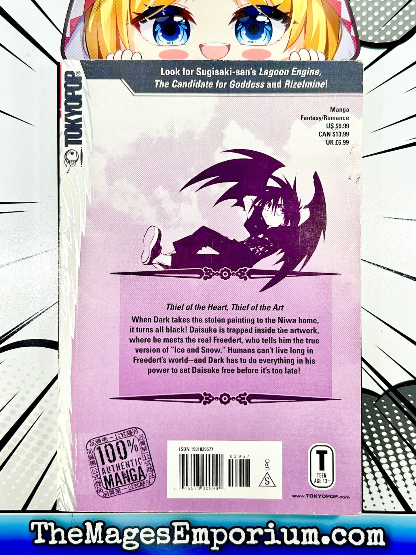 D.N. Angel Vol 8