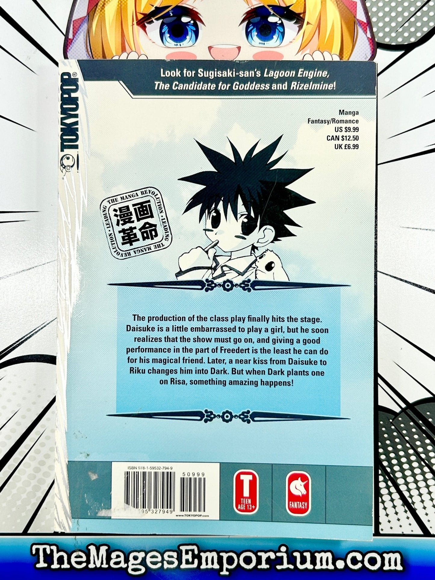 D.N. Angel Vol 9