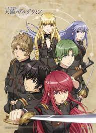 Alderamin On The Sky Wallscroll