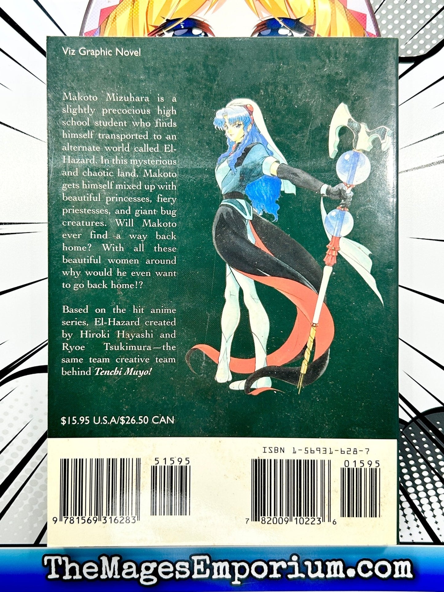 El-Hazard Vol 1