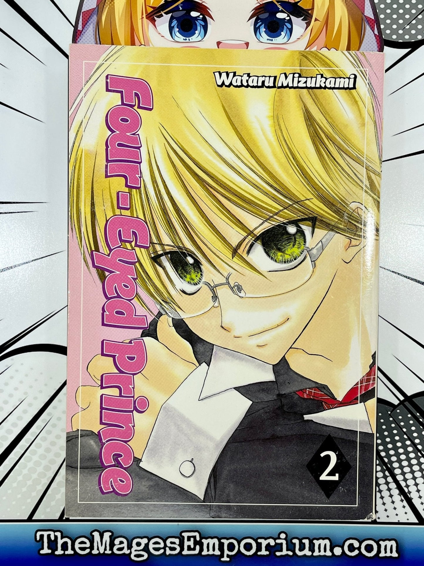 Four-Eyed Prince Vol 2