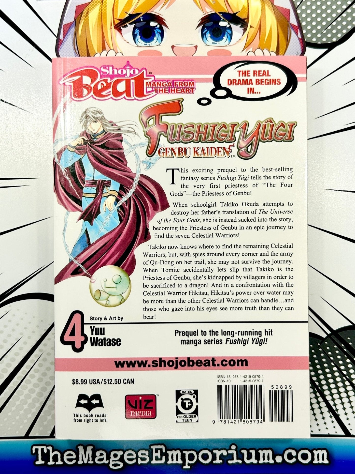 Fushigi Yugi Genbu Kaiden Vol 4