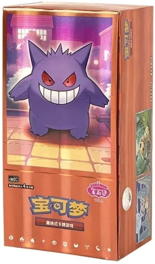 Pokemon Gem Pack VOL3 CBB3C Booster Box - Simplified Chinese