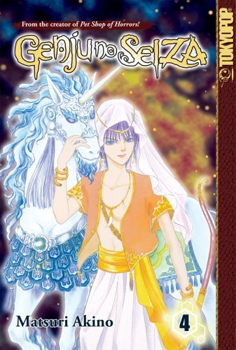 Genju No Seiza Vol 4