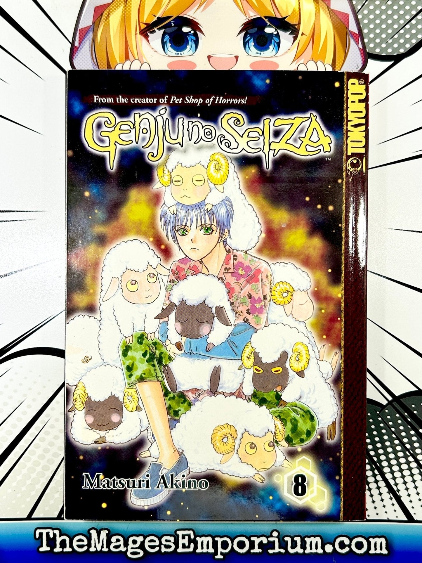 Genju No Seiza Vol 8