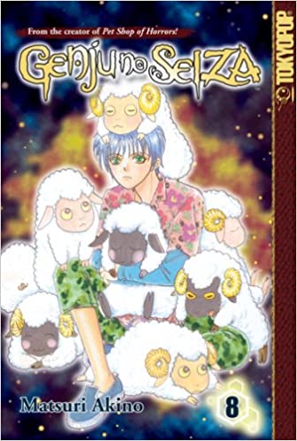 Genju No Seiza Vol 8
