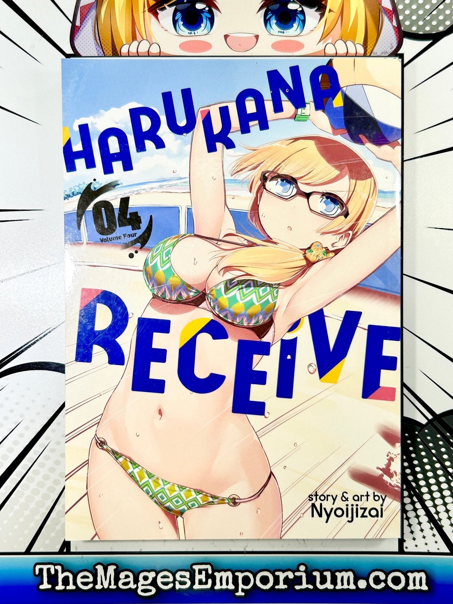 Harukana Receive Vol 4