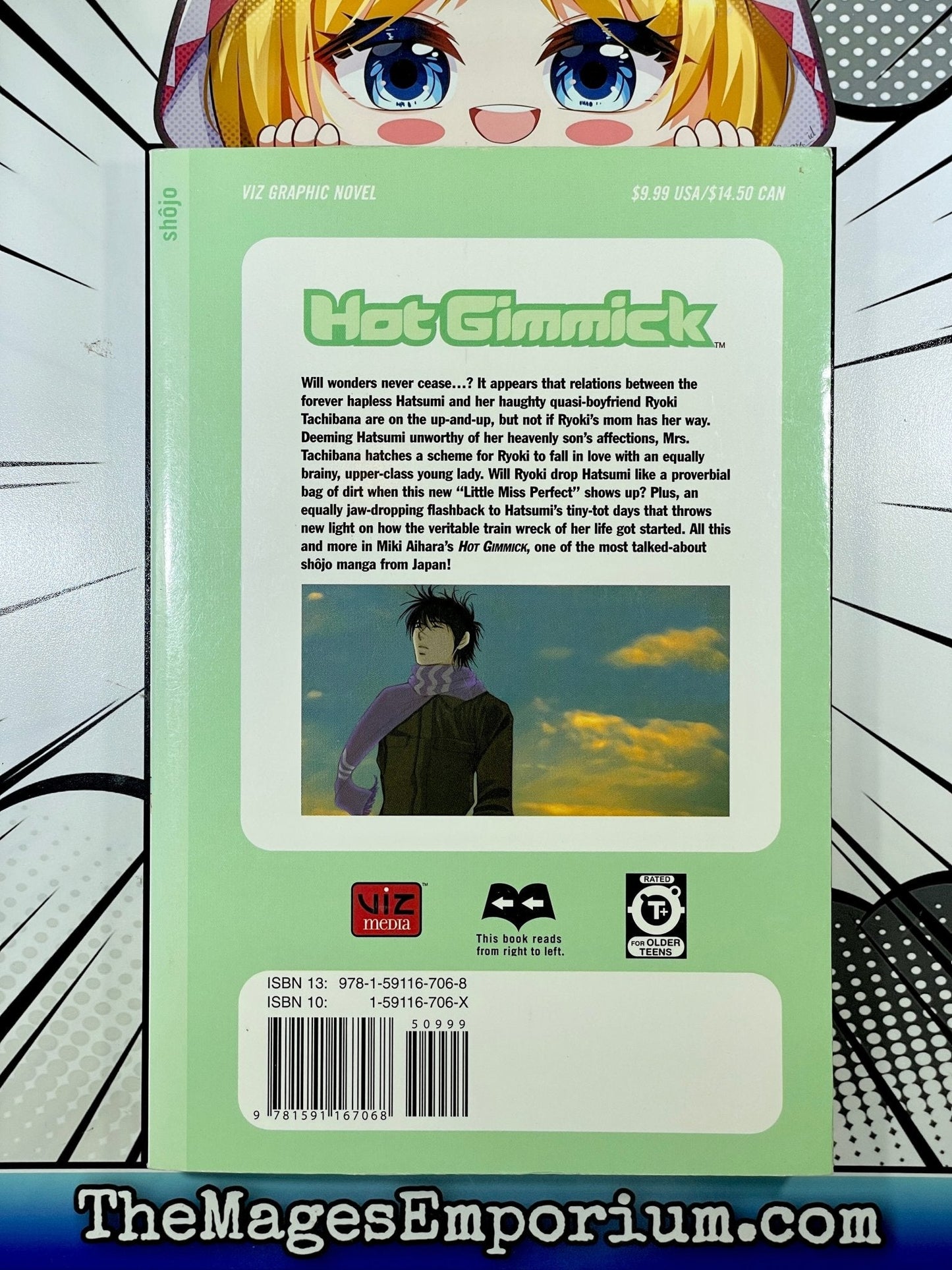 Hot Gimmick Vol 8