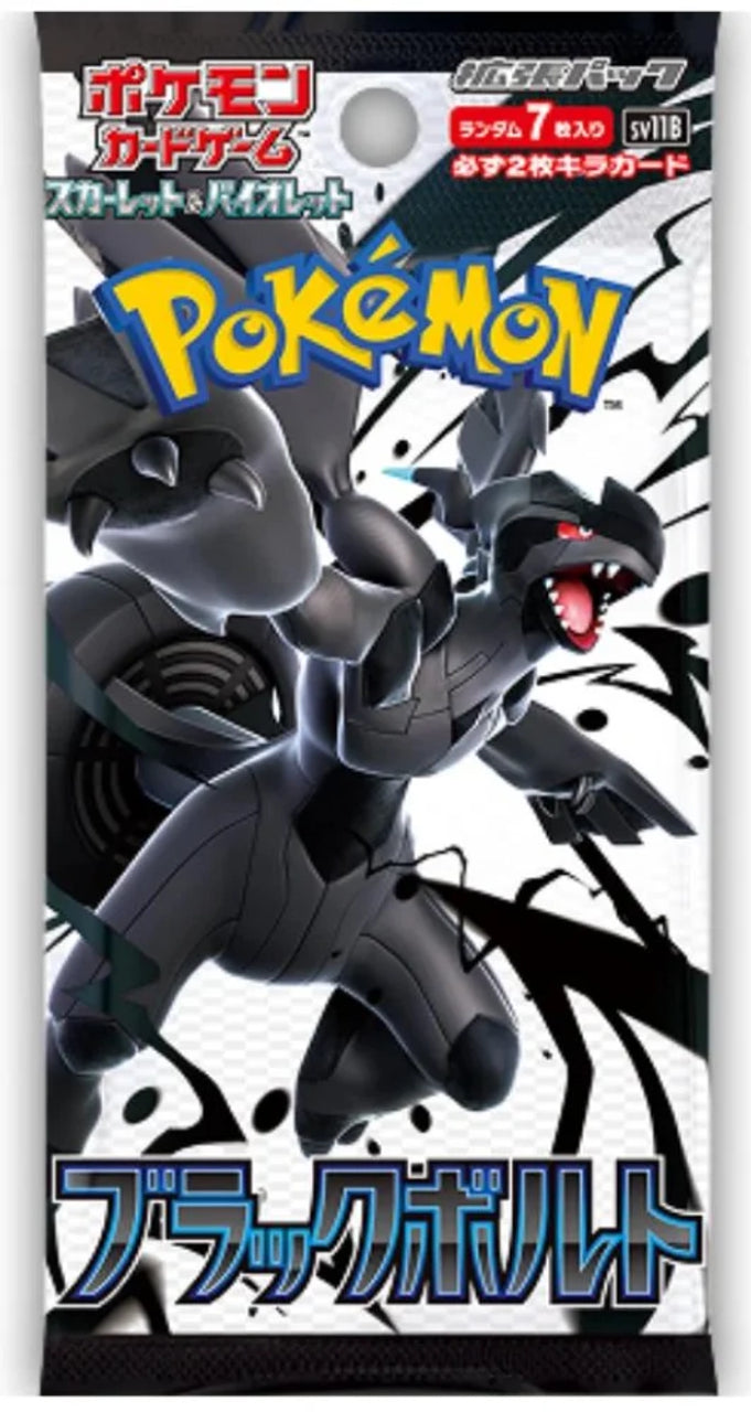Pokemon TCG Scarlet Violet Black Bolt Japanese Booster Pack - 7 Cards - Super Anime Store