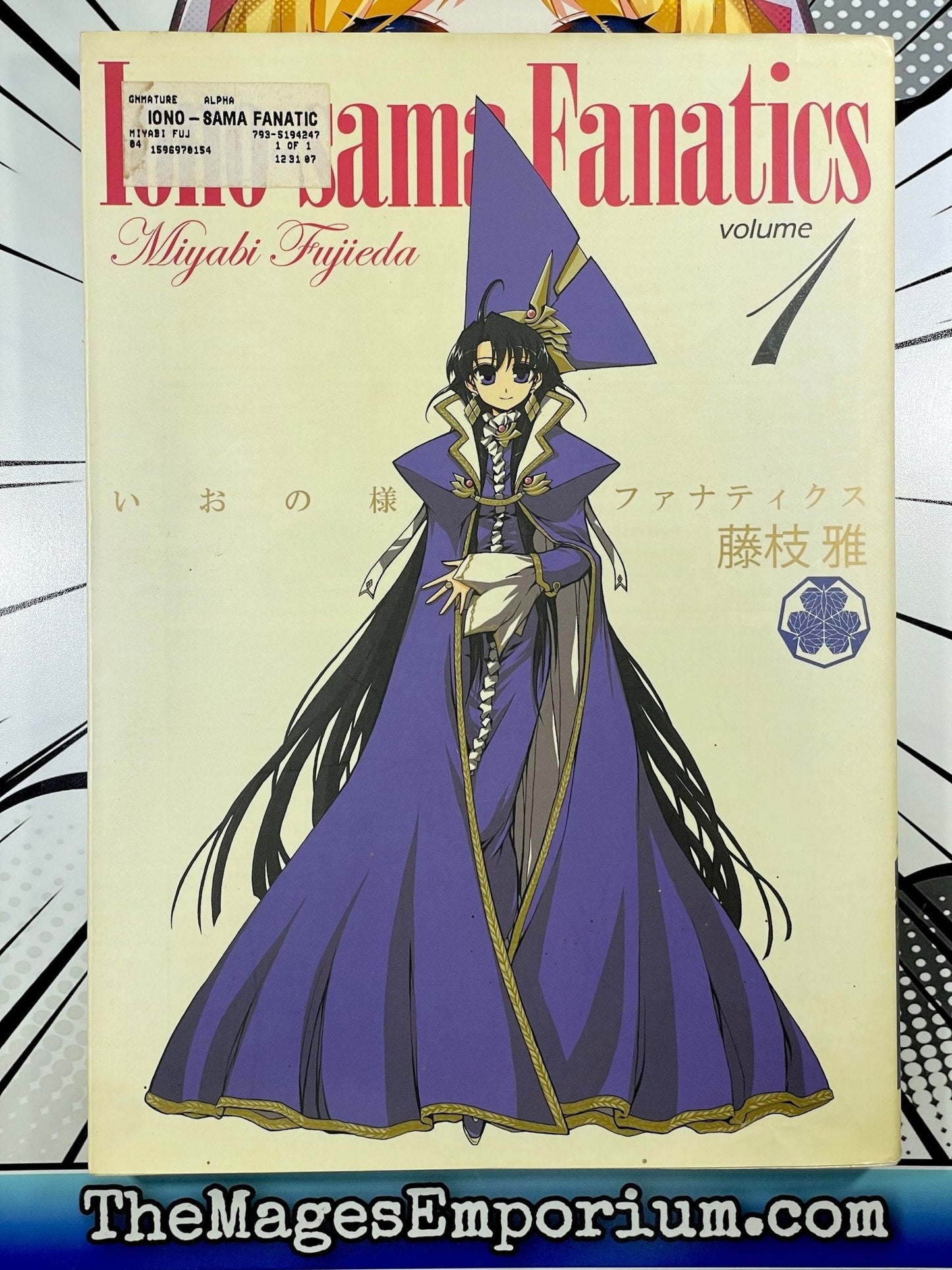 Iono-Sama Fanatics Vol 1